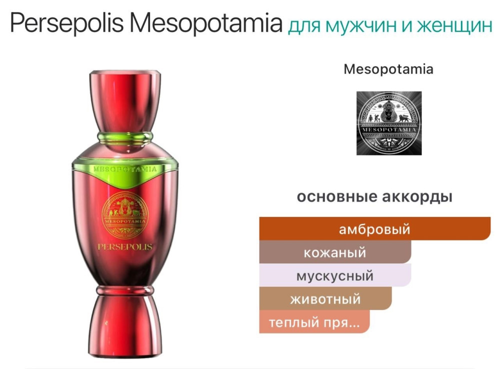 Парфюм купить в Интернет-магазине Садовод База - цена 2750 руб Садовод интернет-каталог