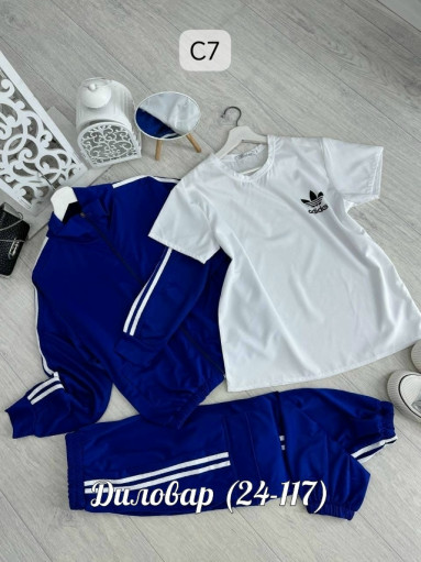 Костюм тройка САДОВОД официальный интернет-каталог