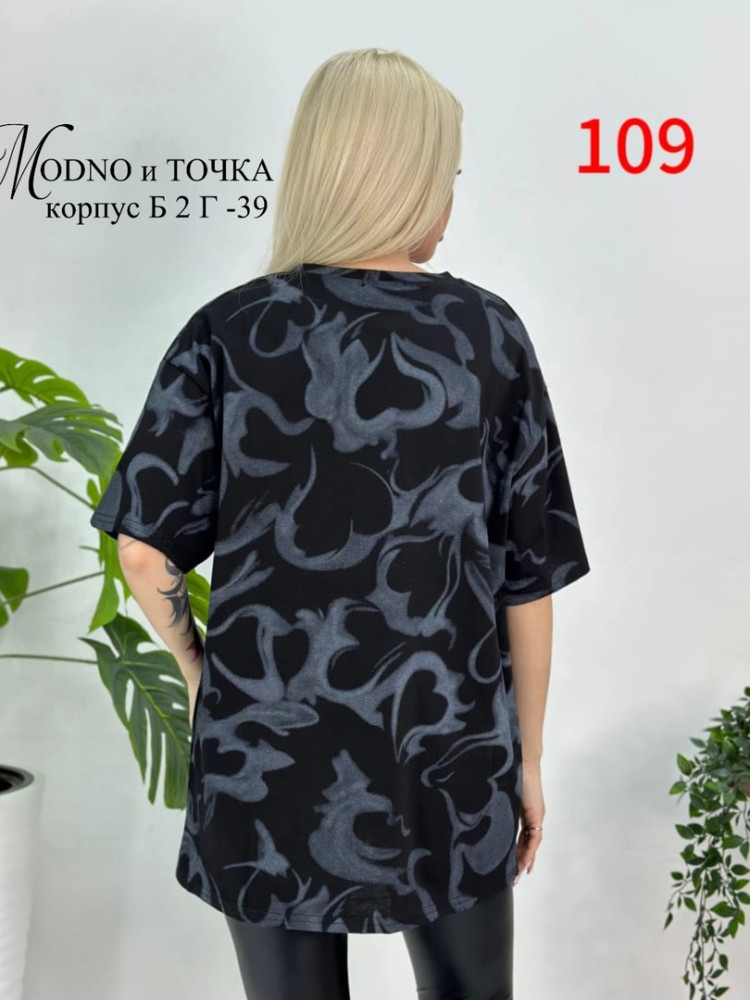 Женская футболка черная купить в Интернет-магазине Садовод База - цена 700 руб Садовод интернет-каталог