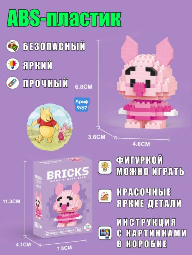 Конструктор 3D САДОВОД официальный интернет-каталог