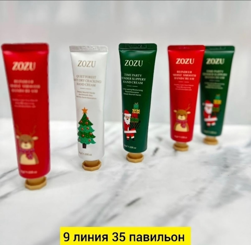 Подарочный Набор кремов для рук купить в Интернет-магазине Садовод База - цена 100 руб Садовод интернет-каталог