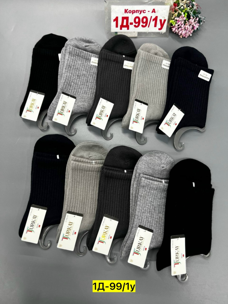 Мужские носки черные купить в Интернет-магазине Садовод База - цена 600 руб Садовод интернет-каталог