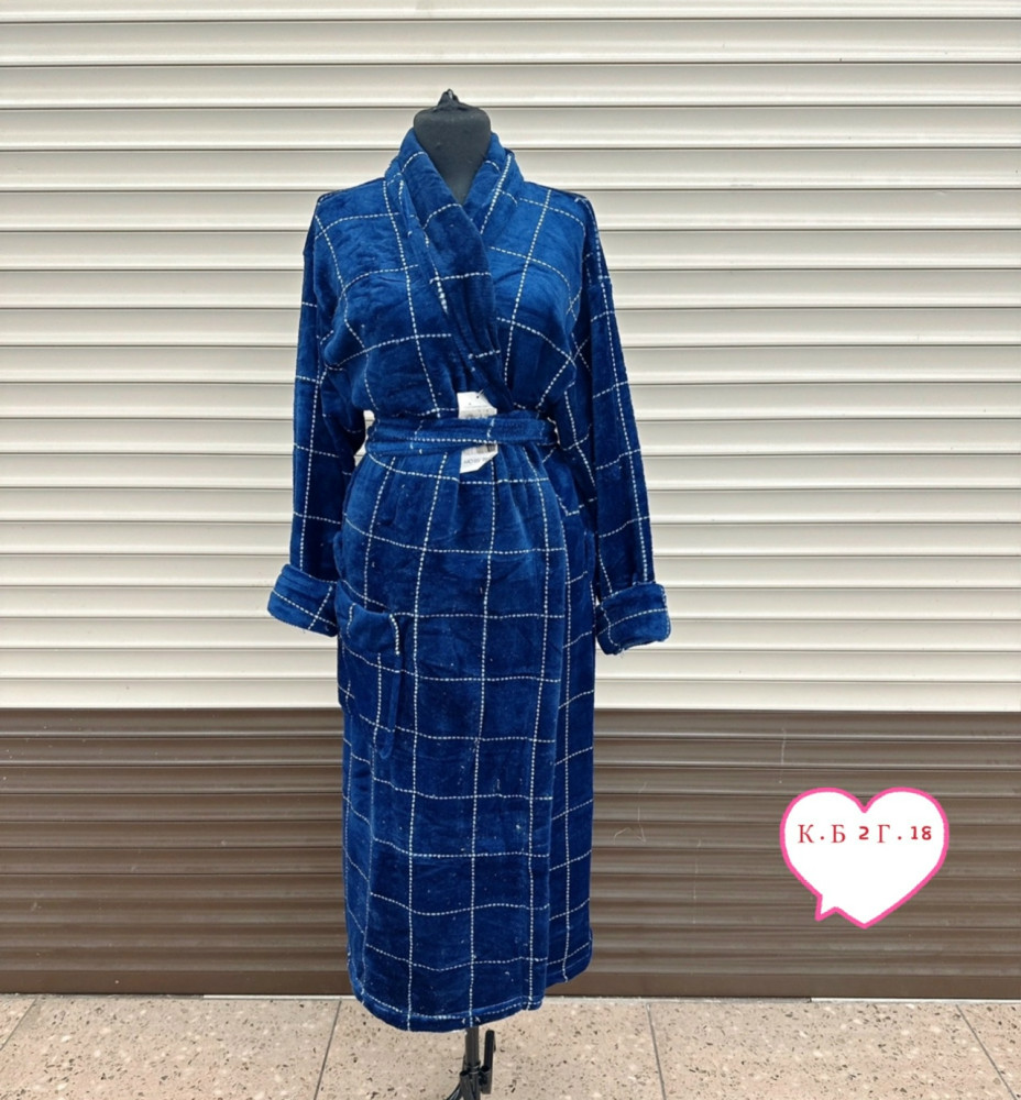 Халат синий