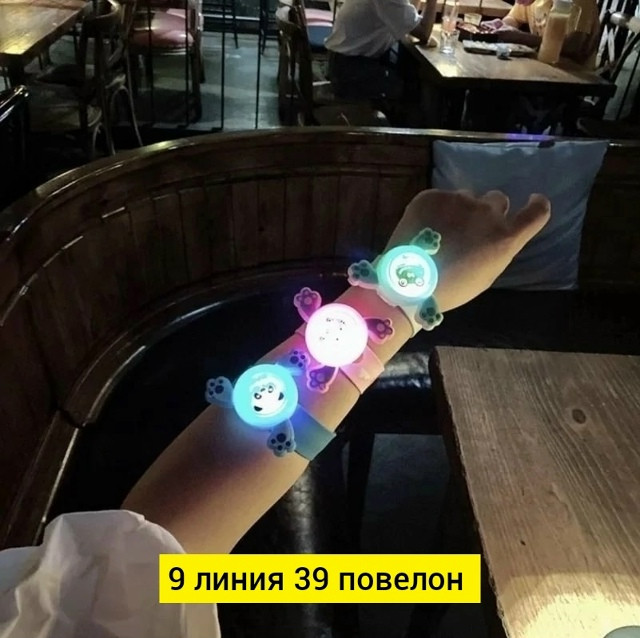 Браслет купить в Интернет-магазине Садовод База - цена 35 руб Садовод интернет-каталог