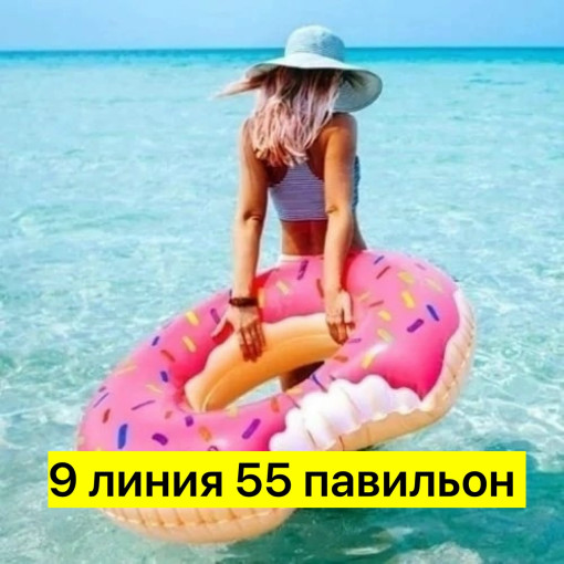 надувной круг САДОВОД официальный интернет-каталог