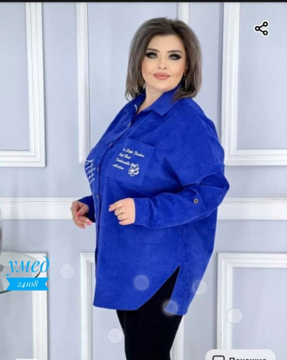 рубашка САДОВОД официальный интернет-каталог