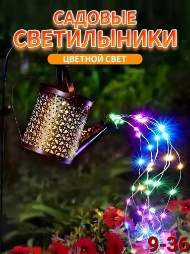 Светильник уличный САДОВОД официальный интернет-каталог