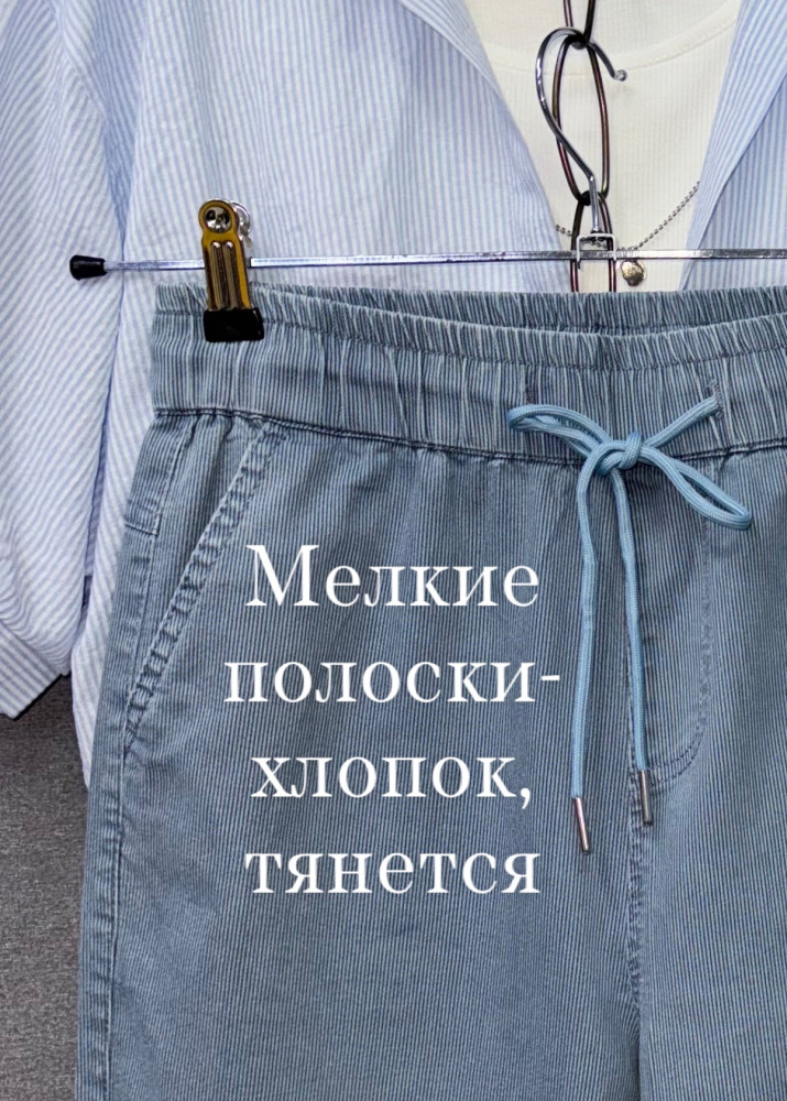 Женские брюки синие купить в Интернет-магазине Садовод База - цена 1300 руб Садовод интернет-каталог