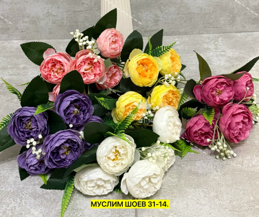 Искусственные цветы САДОВОД официальный интернет-каталог