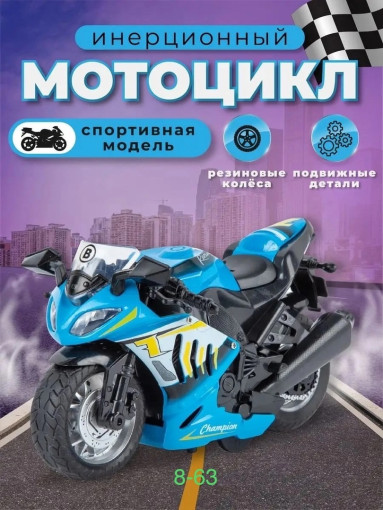 Мотоцикл САДОВОД официальный интернет-каталог