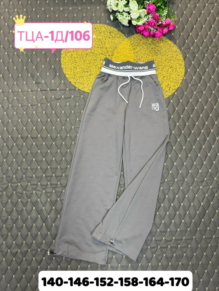 Брюки детские серые купить в Интернет-магазине Садовод База - цена 700 руб Садовод интернет-каталог