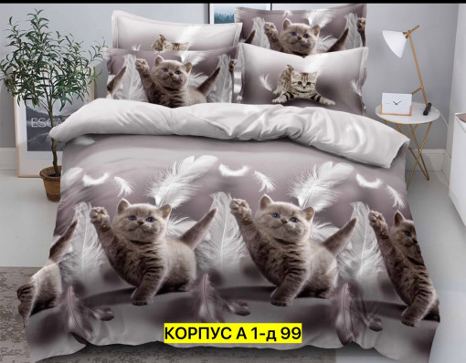 Постельное белье САДОВОД официальный интернет-каталог