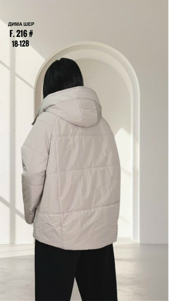Куртка женская бежевая купить в Интернет-магазине Садовод База - цена 2000 руб Садовод интернет-каталог