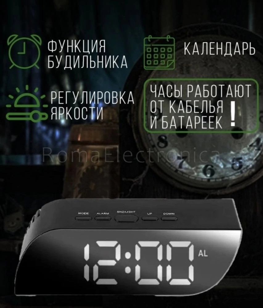часы купить в Интернет-магазине Садовод База - цена 300 руб Садовод интернет-каталог