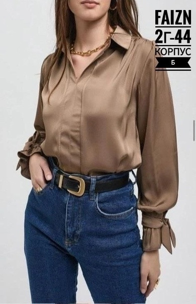 блузка Без выбора цвета купить в Интернет-магазине Садовод База - цена 299 руб Садовод интернет-каталог