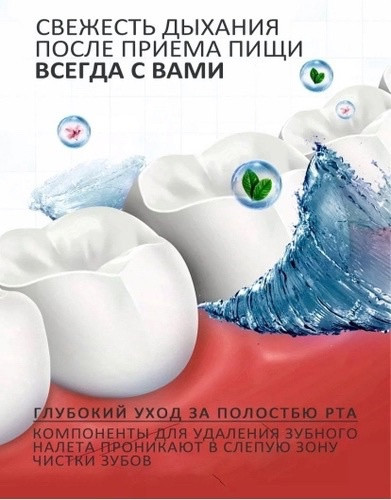 Ополаскиватель купить в Интернет-магазине Садовод База - цена 99 руб Садовод интернет-каталог