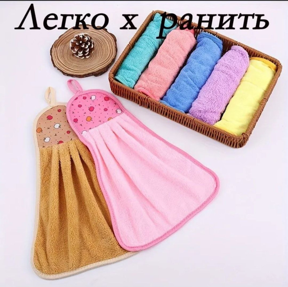 полотенце разноцветный купить в Интернет-магазине Садовод База - цена 250 руб Садовод интернет-каталог