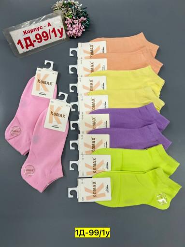 Носки САДОВОД официальный интернет-каталог