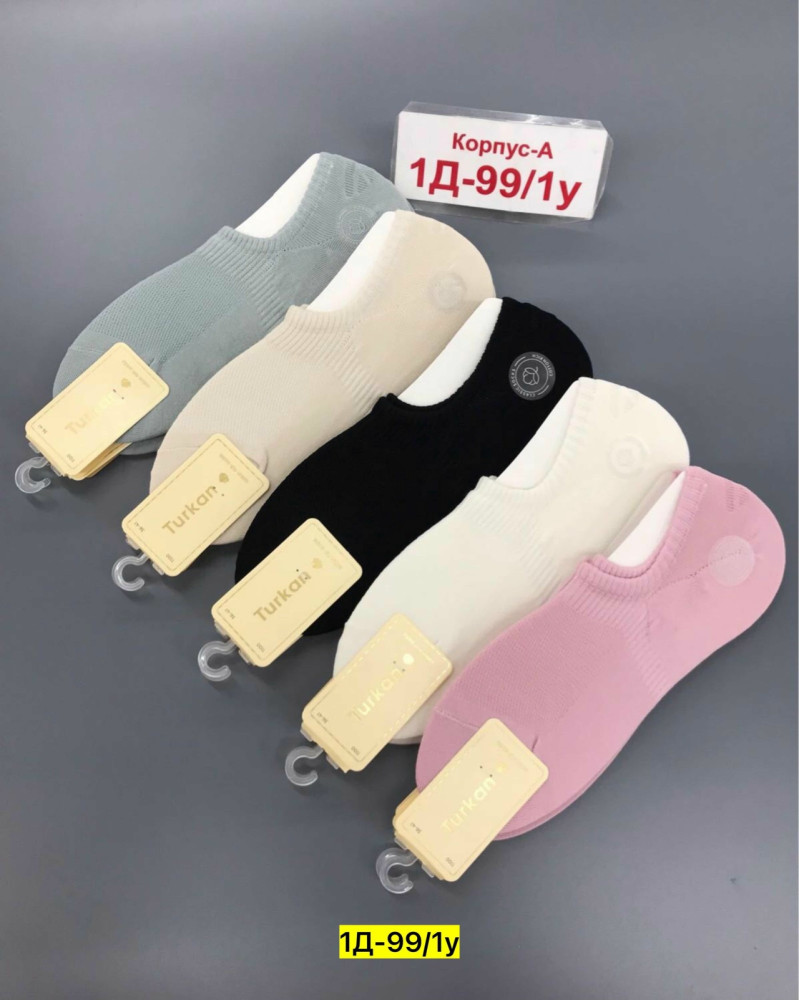 следки купить в Интернет-магазине Садовод База - цена 400 руб Садовод интернет-каталог