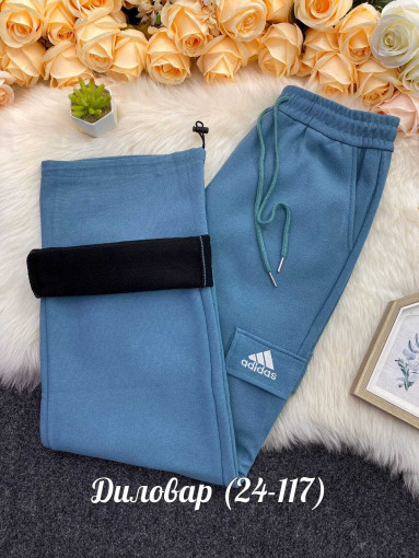 Штаны есть в наличии САДОВОД официальный интернет-каталог
