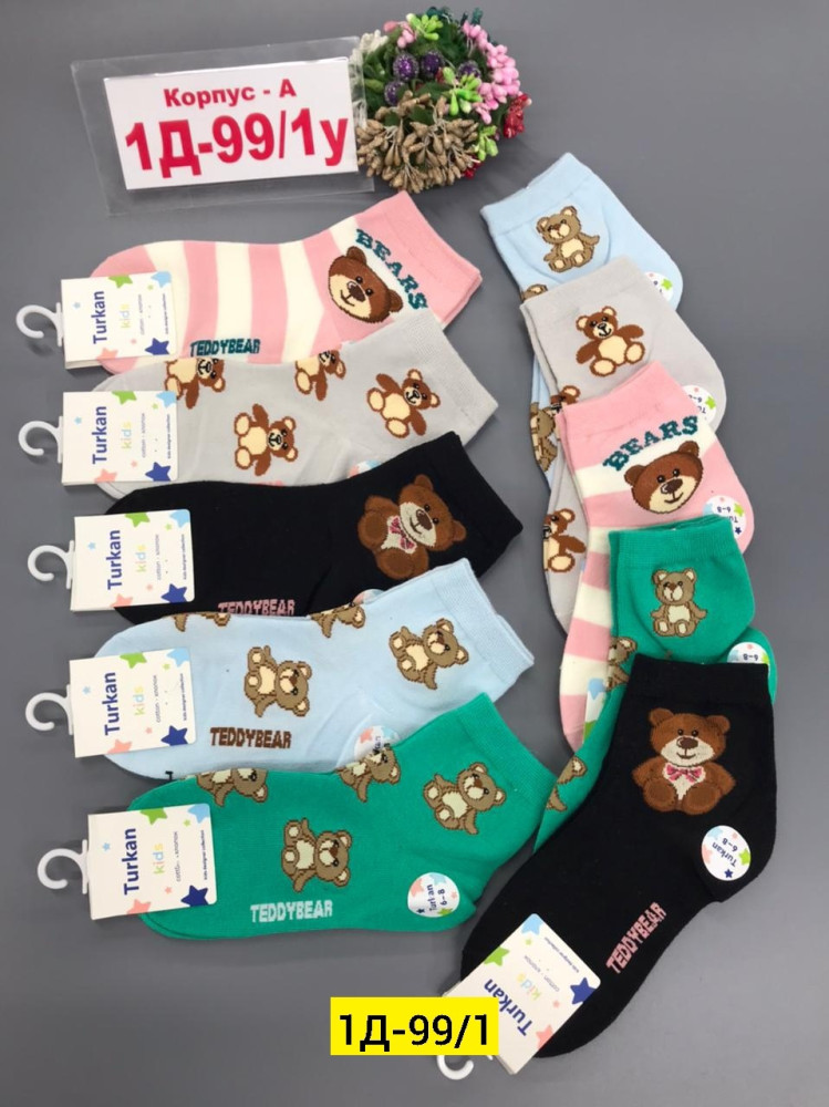 Носки для детей, хлопок купить в Интернет-магазине Садовод База - цена 350 руб Садовод интернет-каталог
