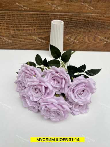 Искусственные цветы САДОВОД официальный интернет-каталог