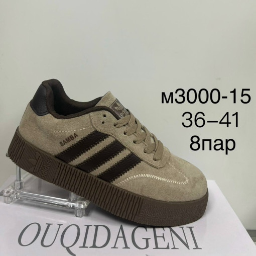 Кеды САДОВОД официальный интернет-каталог