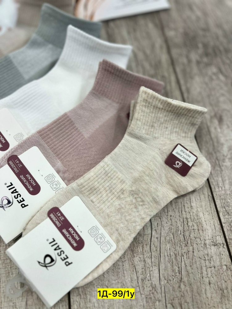 Носки Цвет как на фото купить в Интернет-магазине Садовод База - цена 350 руб Садовод интернет-каталог