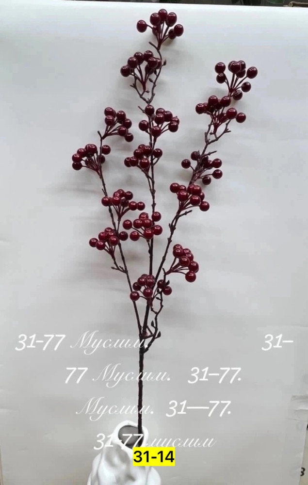 Искусственные цветы купить в Интернет-магазине Садовод База - цена 250 руб Садовод интернет-каталог
