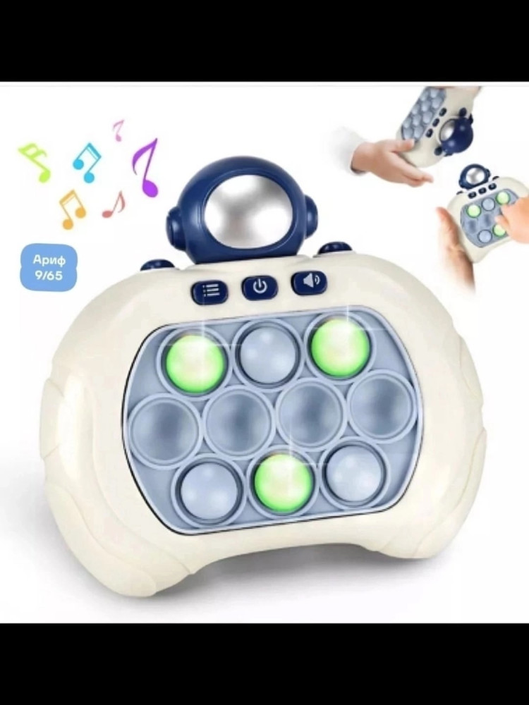 игрушка антистресс купить в Интернет-магазине Садовод База - цена 199 руб Садовод интернет-каталог