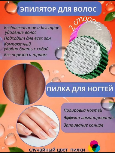 Двухсторонняя терка САДОВОД официальный интернет-каталог