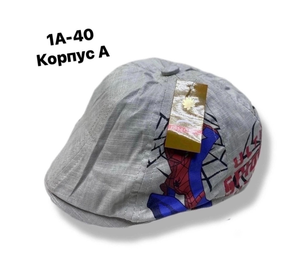 🧢 ХИТ 💥Распродажа ❤️КЕПКА БЕРЕТ!! купить в Интернет-магазине Садовод База - цена 50 руб Садовод интернет-каталог