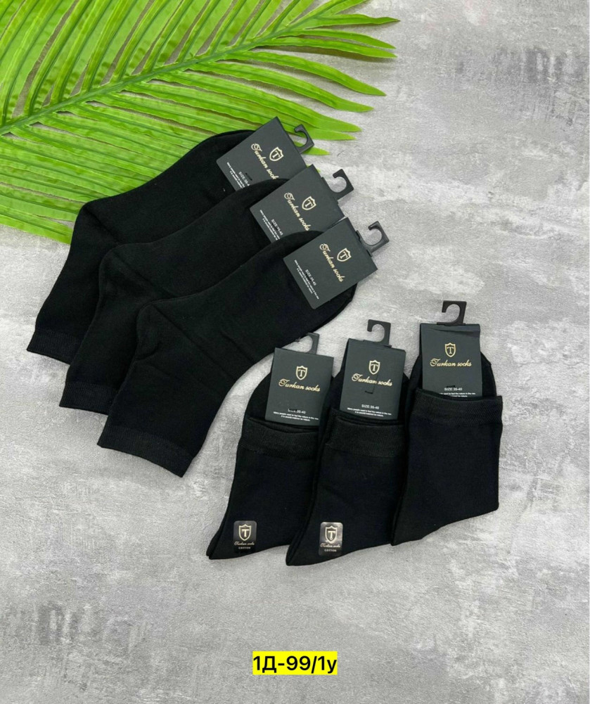 Носки для детей, хлопок купить в Интернет-магазине Садовод База - цена 400 руб Садовод интернет-каталог