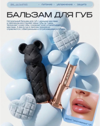 Бальзам для губ набор увлажняющий САДОВОД официальный интернет-каталог