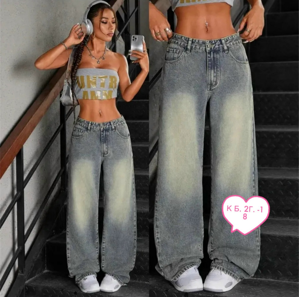 Джинсы голубые купить в Интернет-магазине Садовод База - цена 1000 руб Садовод интернет-каталог