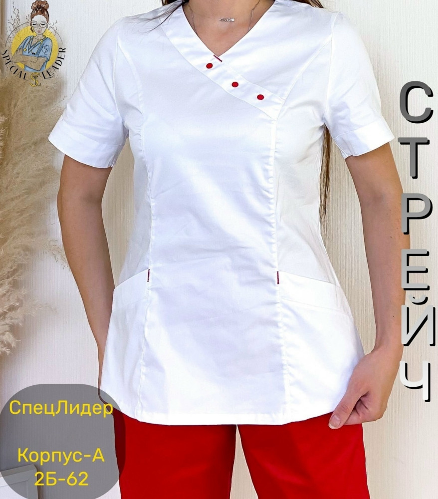 Костюм красный купить в Интернет-магазине Садовод База - цена 1190 руб Садовод интернет-каталог