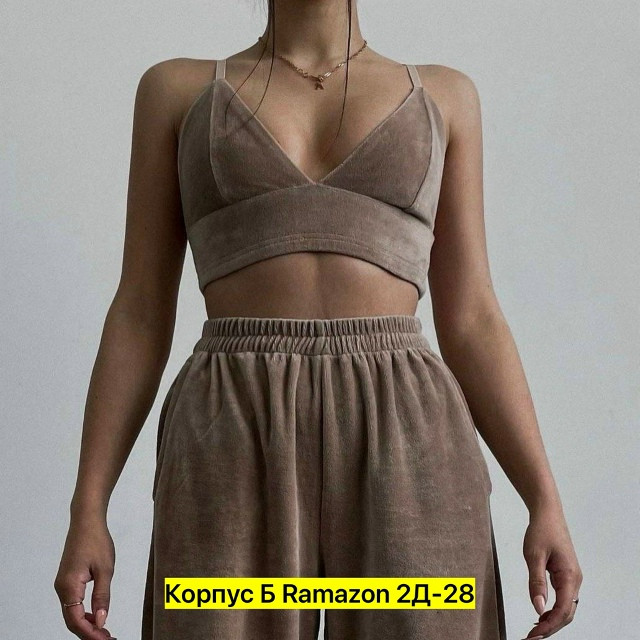 Женский костюм бежевый купить в Интернет-магазине Садовод База - цена 1800 руб Садовод интернет-каталог