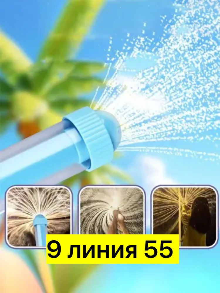 Помповый пистолет купить в Интернет-магазине Садовод База - цена 100 руб Садовод интернет-каталог