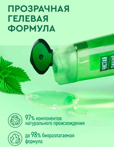 шампунь САДОВОД официальный интернет-каталог