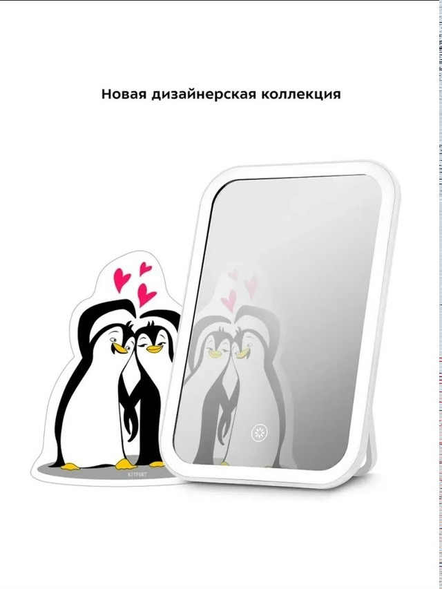 Зеркало с подсветкой купить в Интернет-магазине Садовод База - цена 250 руб Садовод интернет-каталог