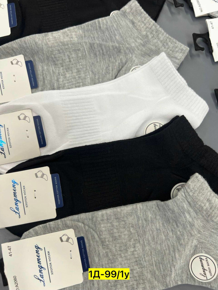 Мужские носки серые купить в Интернет-магазине Садовод База - цена 250 руб Садовод интернет-каталог