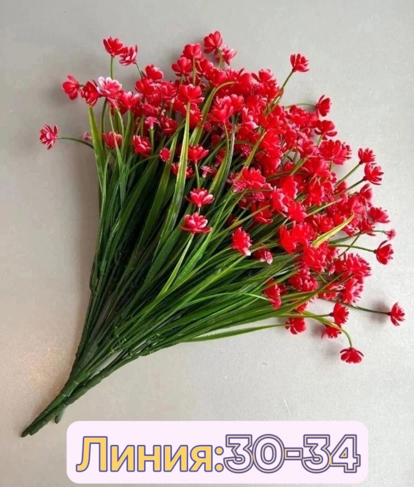 Цветы искусственные купить в Интернет-магазине Садовод База - цена 2400 руб Садовод интернет-каталог