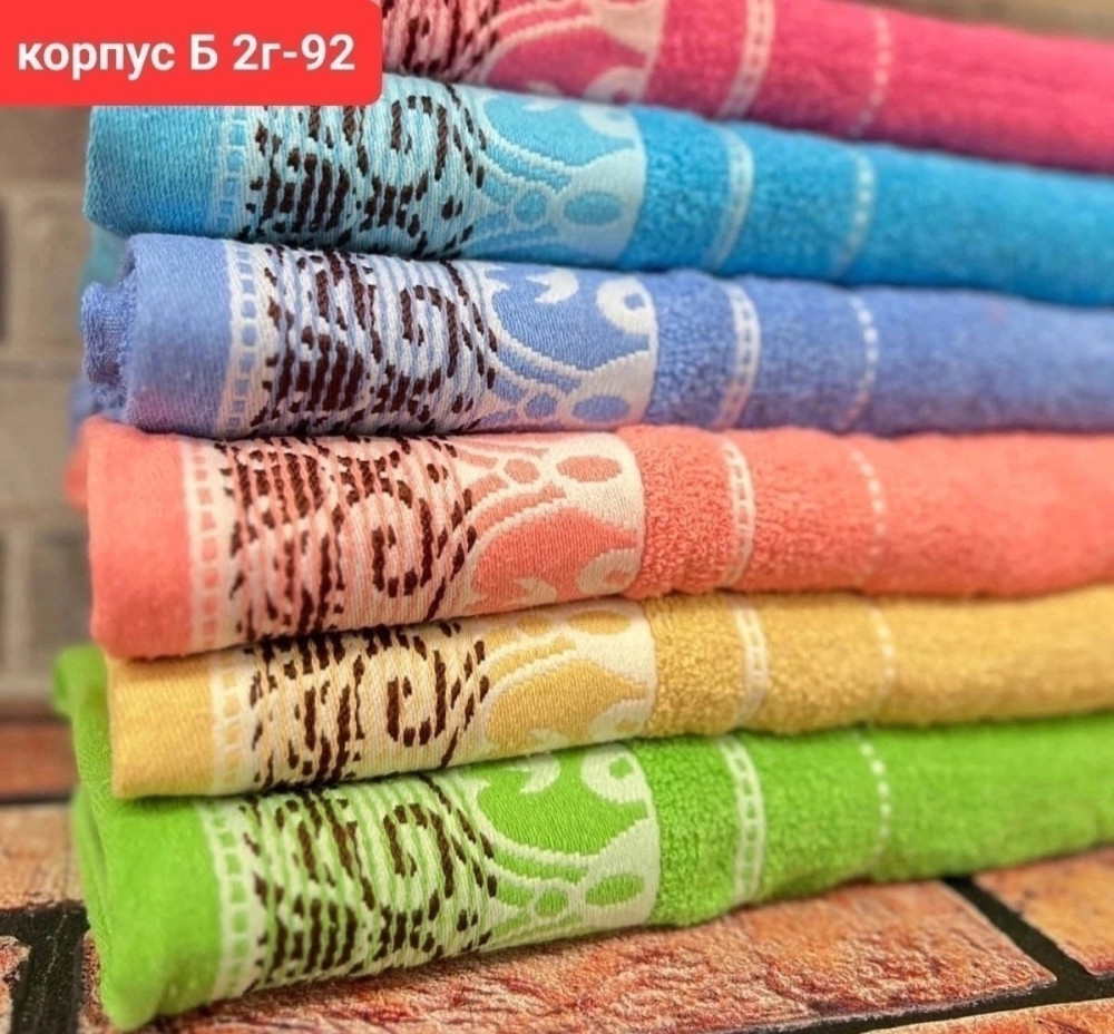полотенца купить в Интернет-магазине Садовод База - цена 1020 руб Садовод интернет-каталог
