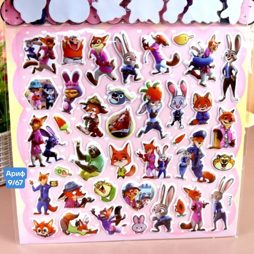 Набор БОЛЬШИХ НАКЛЕЕК купить в Интернет-магазине Садовод База - цена 60 руб Садовод интернет-каталог