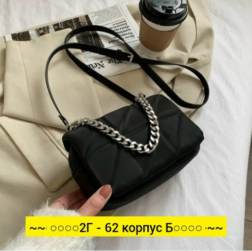Сумка, кожа САДОВОД официальный интернет-каталог