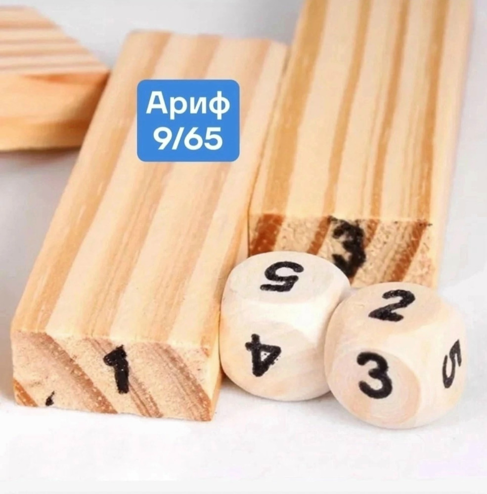 ✅ Игра настольная Jenga Дженга. купить в Интернет-магазине Садовод База - цена 199 руб Садовод интернет-каталог