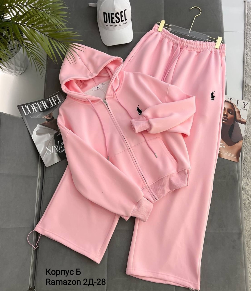 Женский костюм розовый