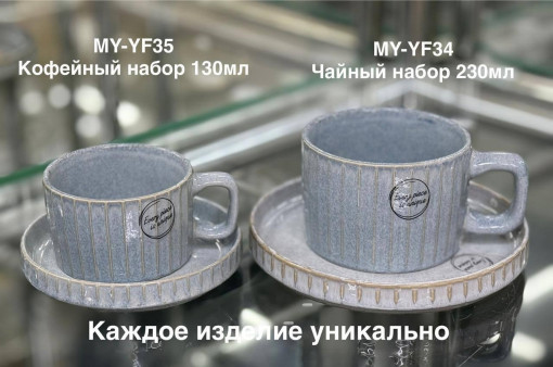 💣💣 Чайный сервиз и кофейный сервиз 12 предмет на 6 персон💣💣 САДОВОД официальный интернет-каталог