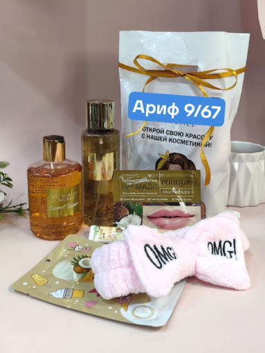 подарочный набор САДОВОД официальный интернет-каталог