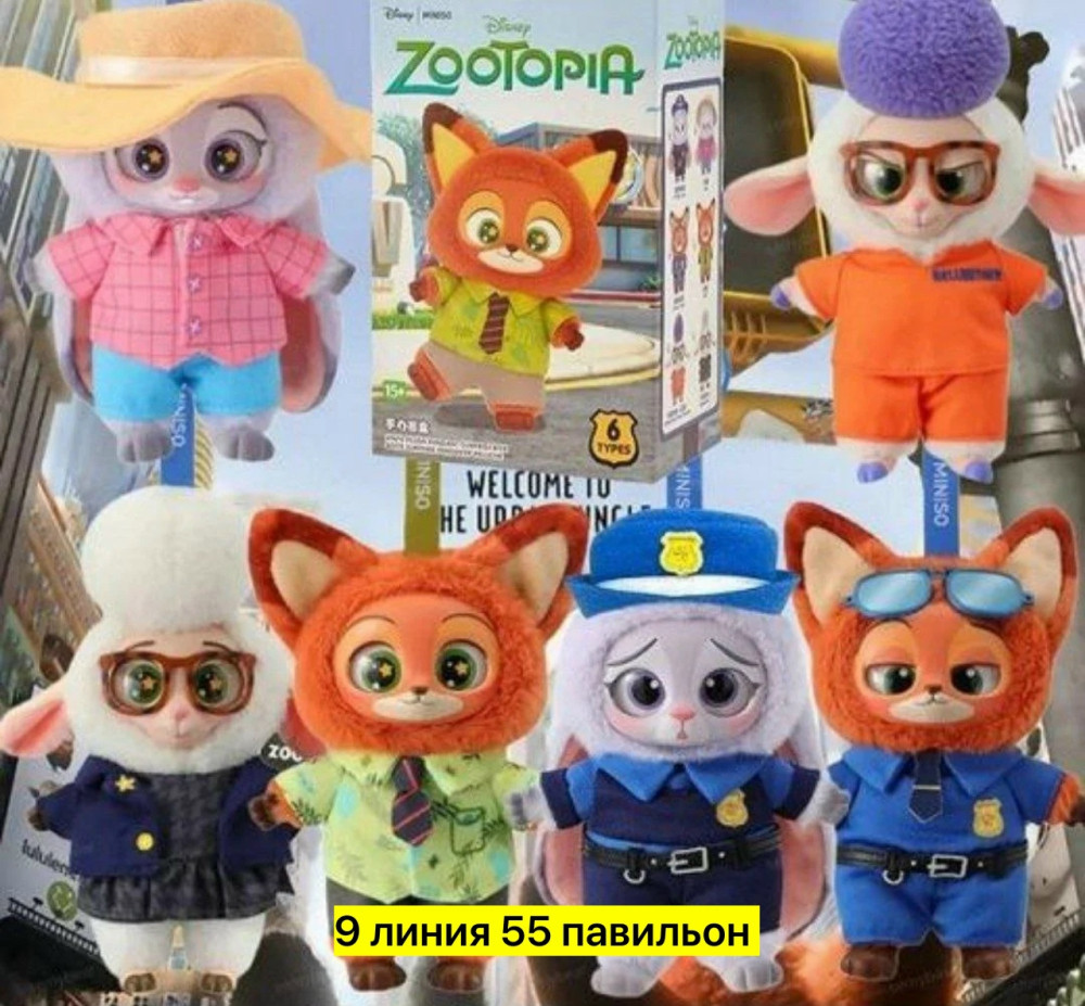 мягкая игрушка купить в Интернет-магазине Садовод База - цена 300 руб Садовод интернет-каталог